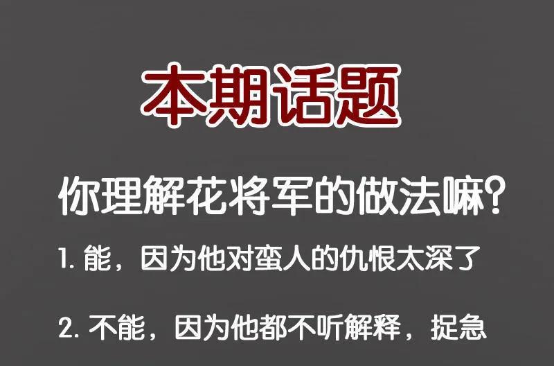 春江花月 - 034 你死定了 - 第45张图