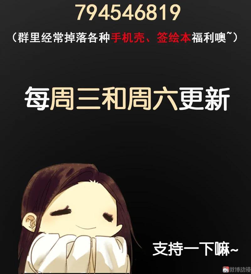 春江花月 - 035 抓住了 - 第57张图