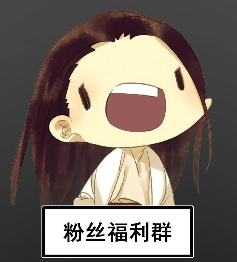 春江花月 - 035 抓住了 - 第56张图