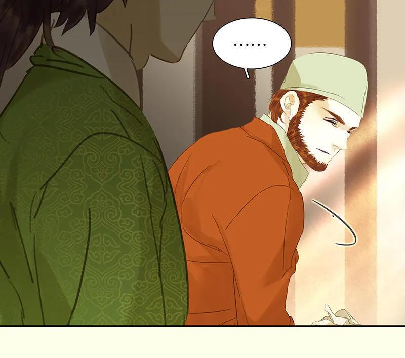 春江花月 - 035 抓住了 - 第17张图