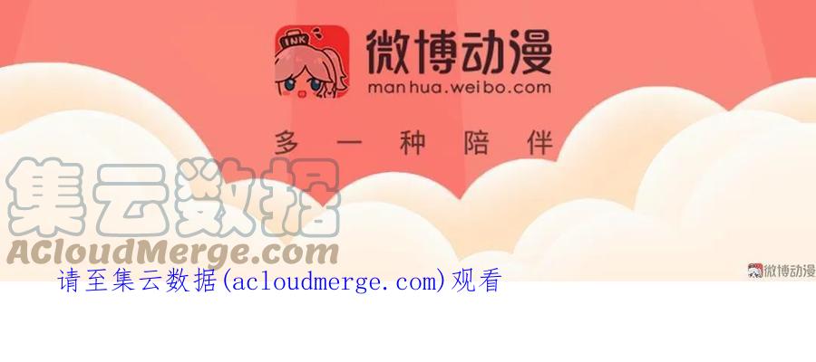 春江花月 - 035 抓住了 - 第61张图