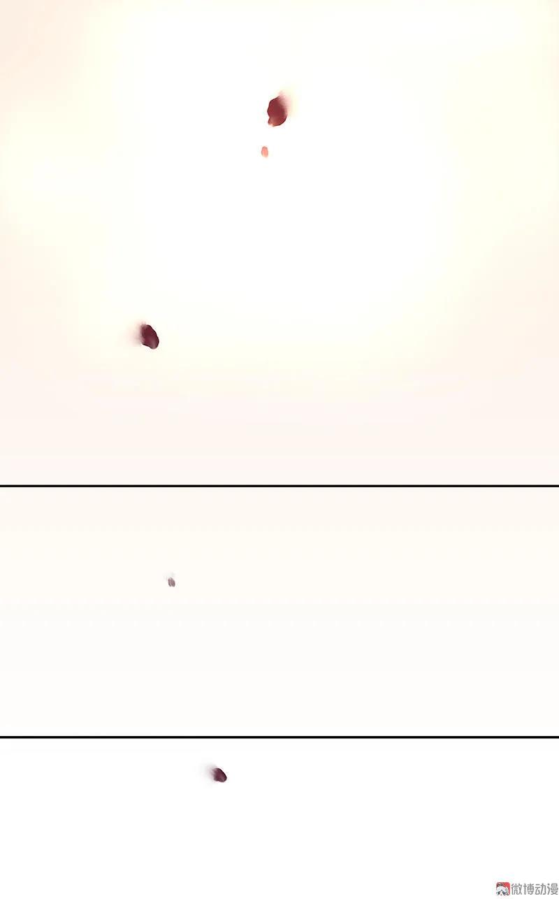 春江花月 - 035 抓住了 - 第45张图