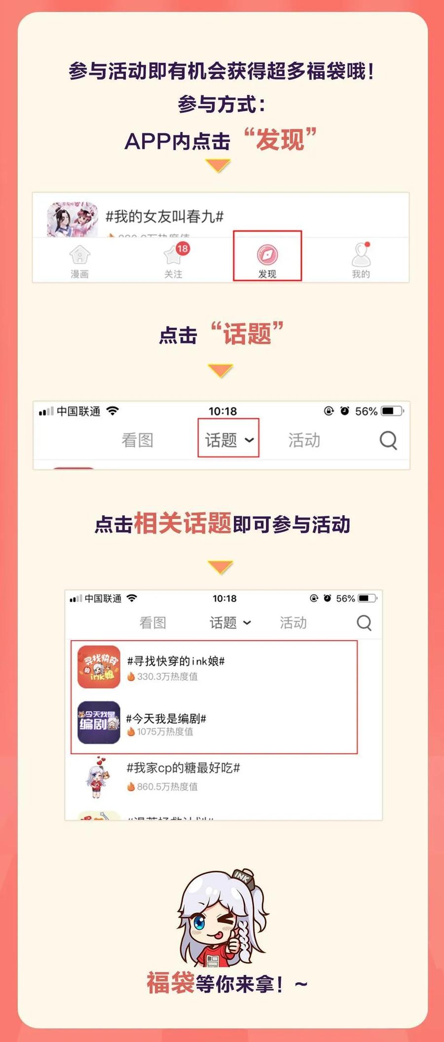 春江花月 - 035 抓住了 - 第60张图