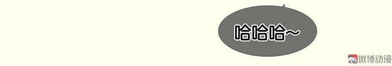 春江花月 - 035 抓住了 - 第16张图