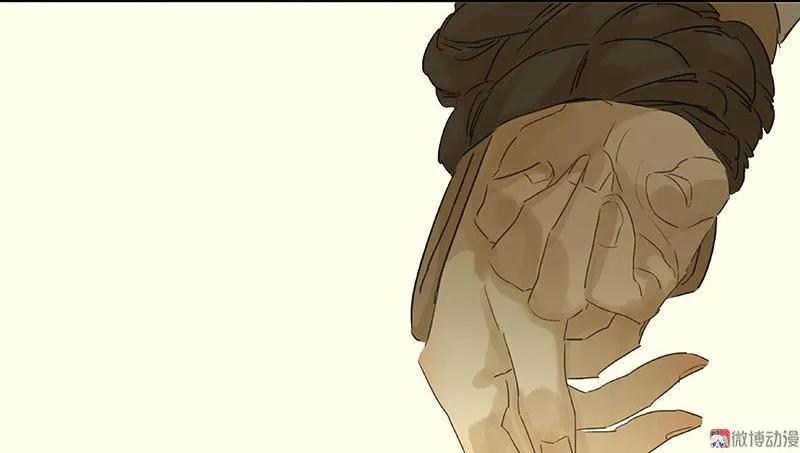 春江花月 - 035 抓住了 - 第21张图