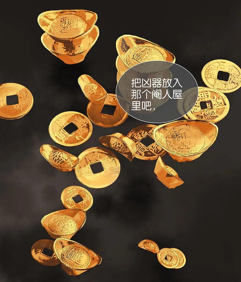 春江花月 - 036 可怕的真相 - 第33张图