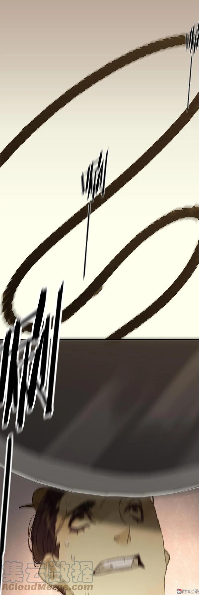 春江花月 - 036 可怕的真相 - 第22张图