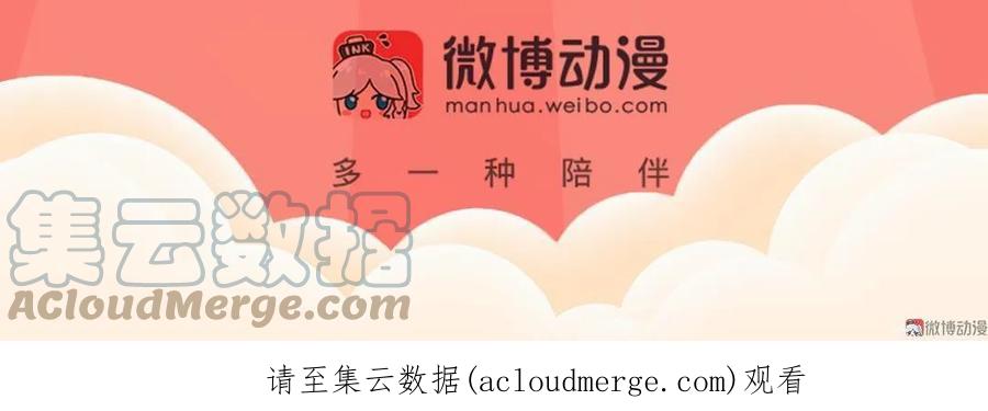 春江花月 - 036 可怕的真相 - 第49张图