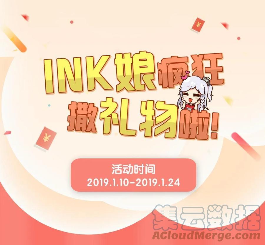 春江花月 - 036 可怕的真相 - 第46张图