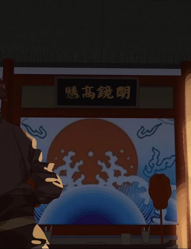 春江花月 - 036 可怕的真相 - 第30张图