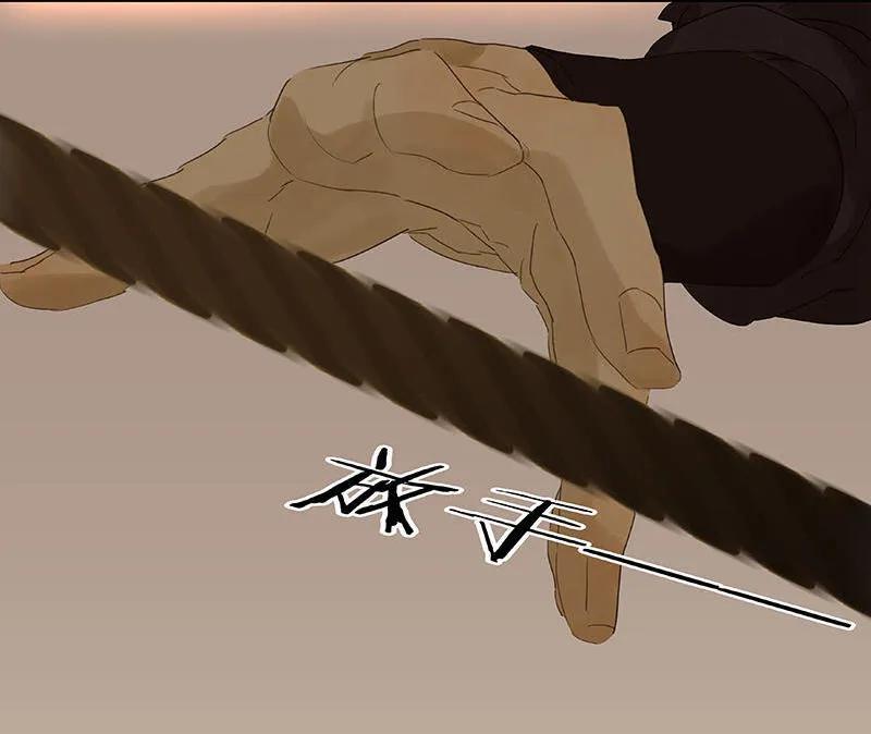 春江花月 - 036 可怕的真相 - 第21张图