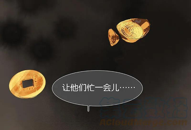 春江花月 - 036 可怕的真相 - 第34张图