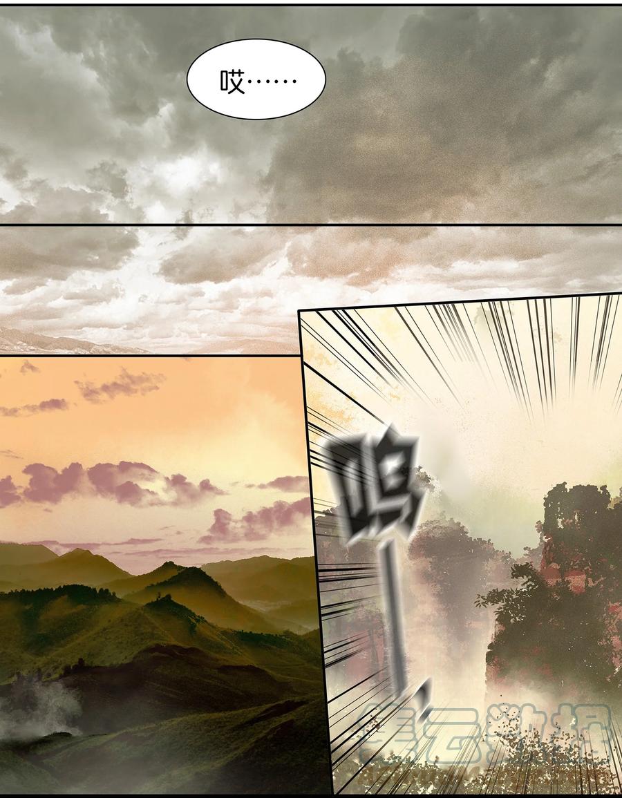 春江花月 - 002 生变 - 第19张图