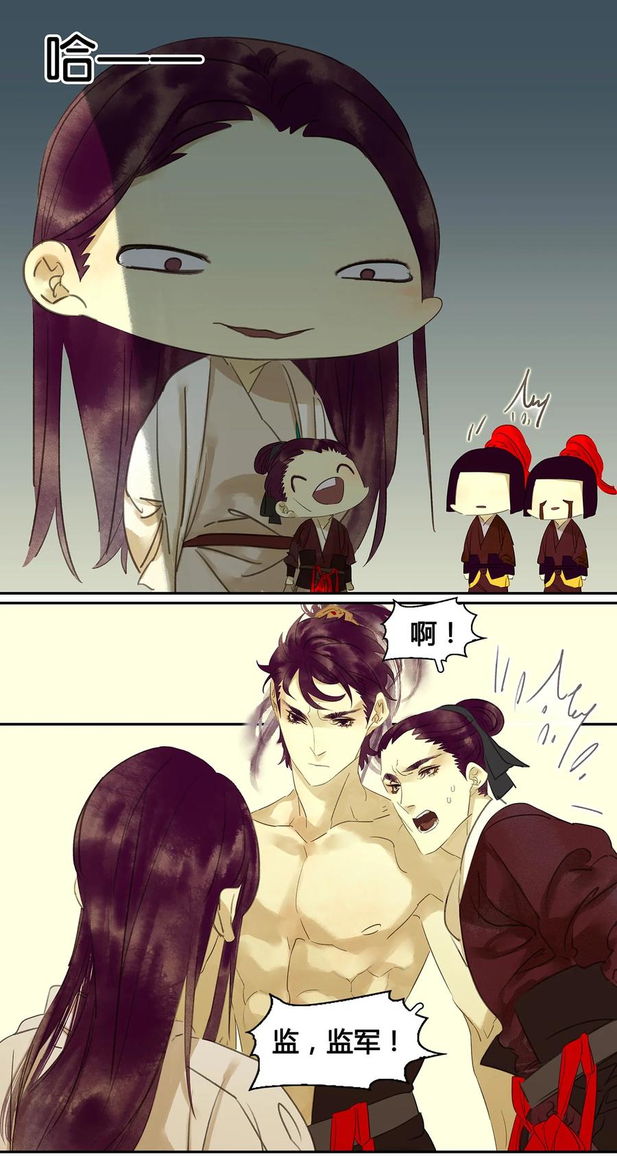 春江花月 - 002 生变 - 第8张图