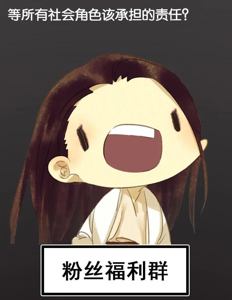 春江花月 - 038 厚颜无耻 - 第48张图