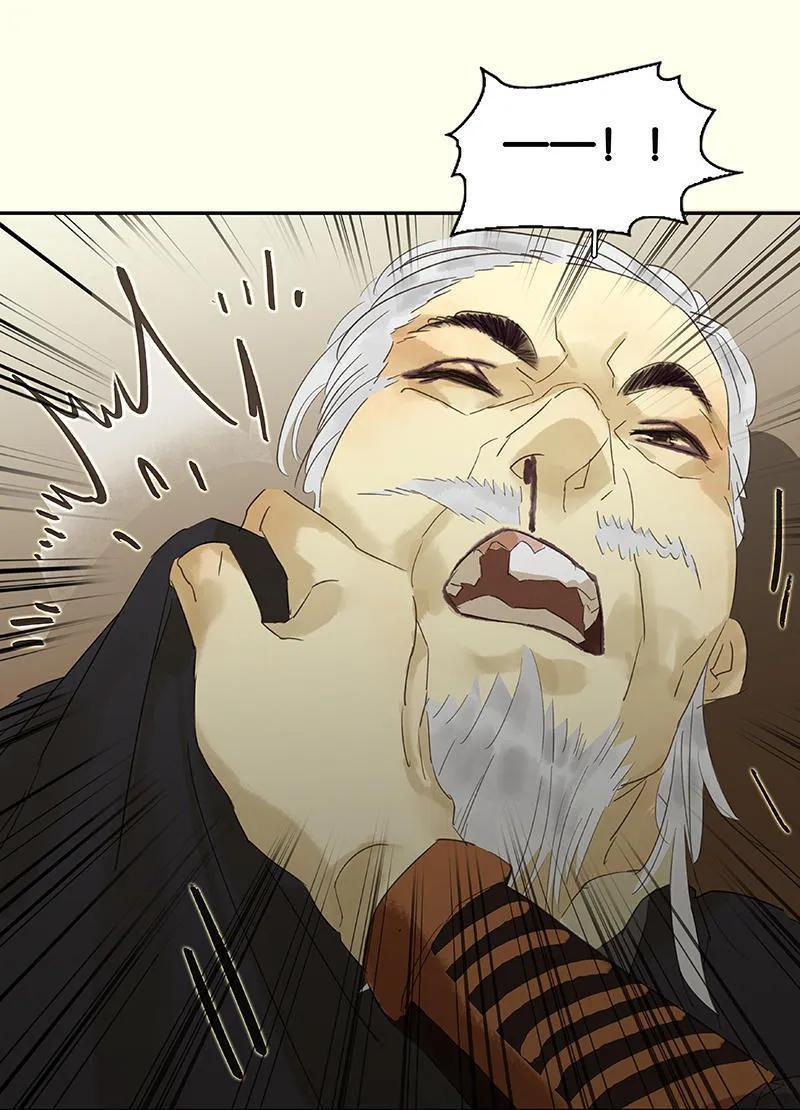 春江花月 - 038 厚颜无耻 - 第38张图