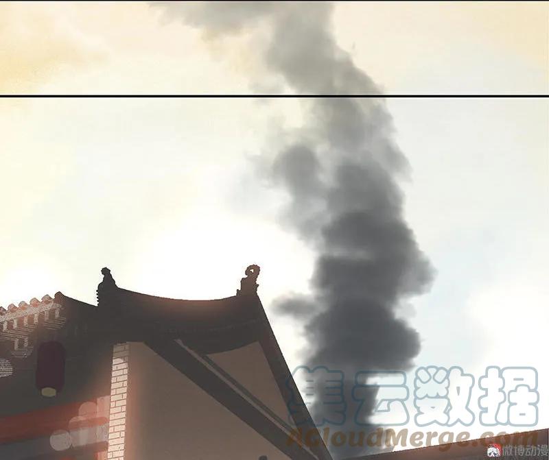 春江花月 - 039 跟花将军长得太像了 - 第55张图