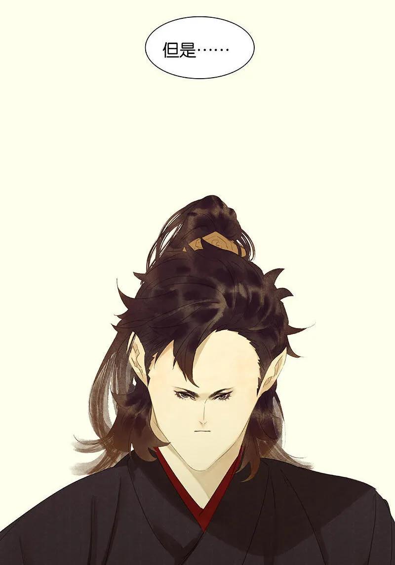 春江花月 - 039 跟花将军长得太像了 - 第8张图