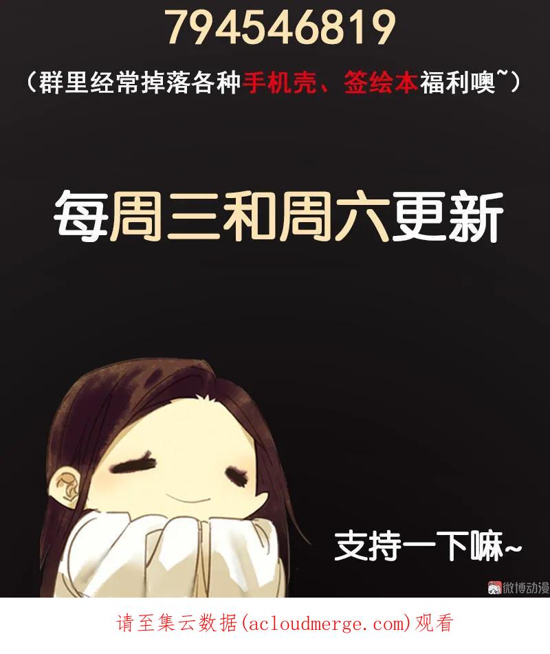 春江花月 - 039 跟花将军长得太像了 - 第71张图