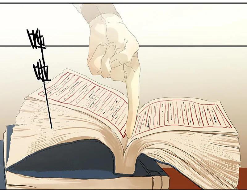 春江花月 - 039 跟花将军长得太像了 - 第12张图