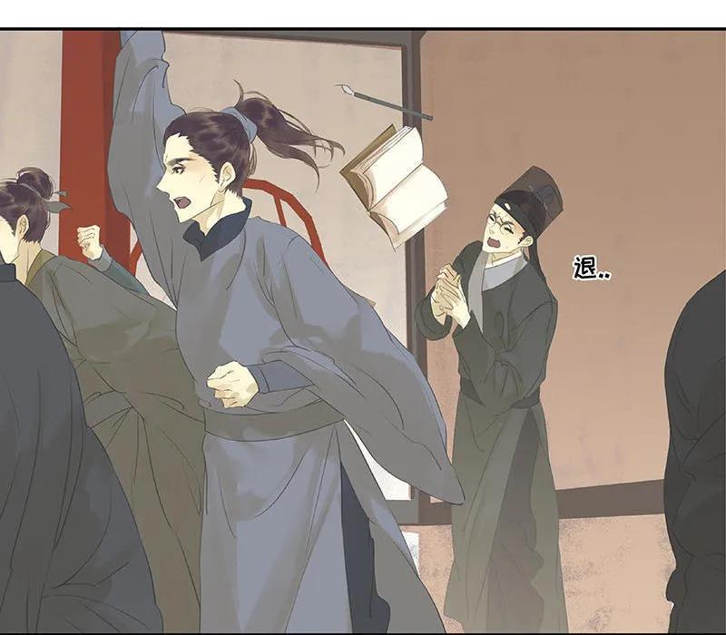 春江花月 - 039 跟花将军长得太像了 - 第54张图