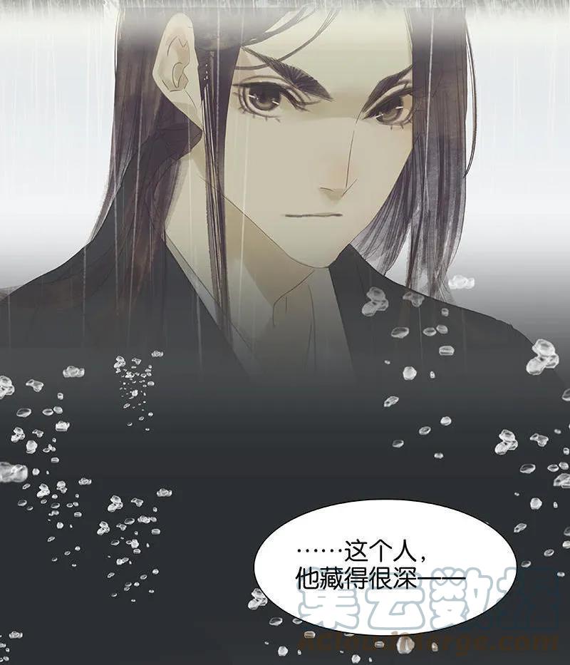 春江花月 - 039 跟花将军长得太像了 - 第49张图