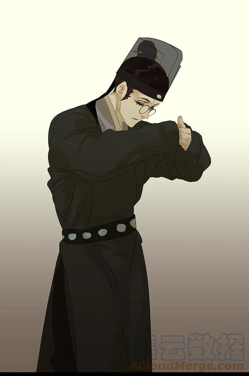 春江花月 - 039 跟花将军长得太像了 - 第64张图