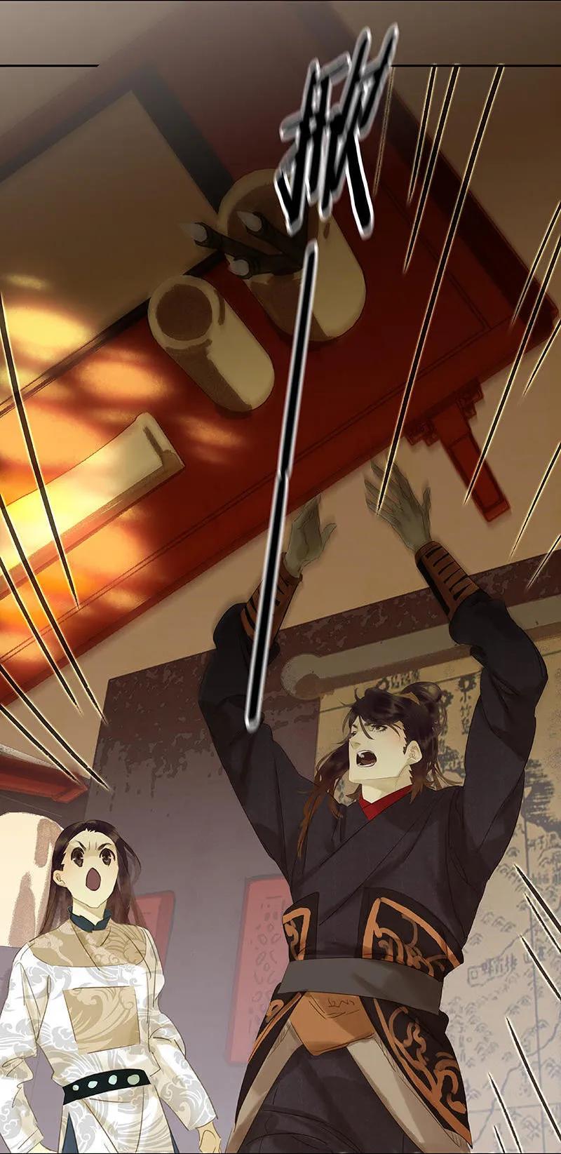 春江花月 - 039 跟花将军长得太像了 - 第18张图