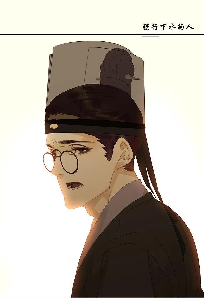 春江花月 - 039 跟花将军长得太像了 - 第60张图