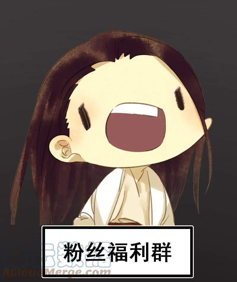 春江花月 - 039 跟花将军长得太像了 - 第70张图