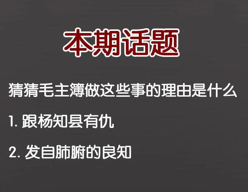 春江花月 - 039 跟花将军长得太像了 - 第69张图