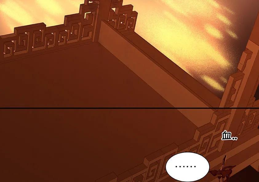 春江花月 - 039 跟花将军长得太像了 - 第20张图