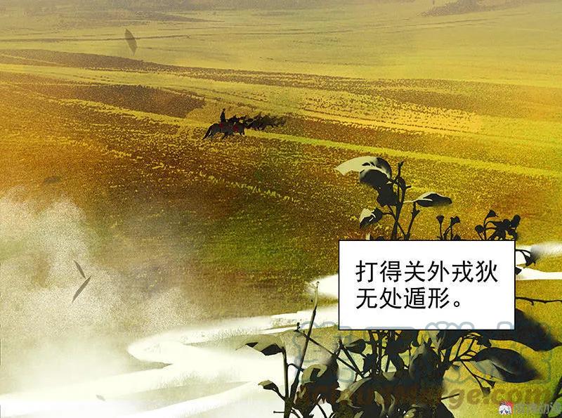 春江花月 - 040 当头一棒 - 第31张图