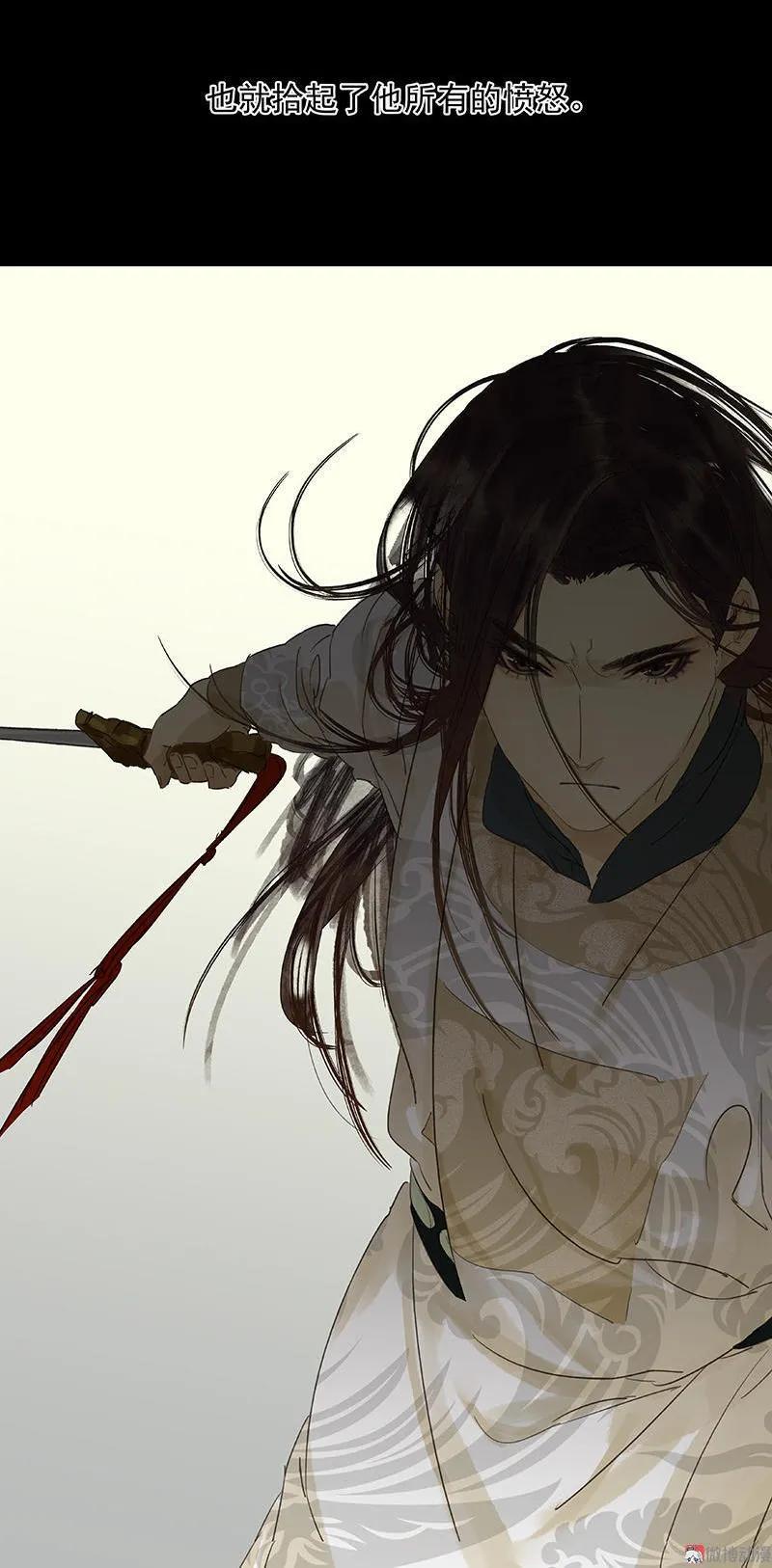 春江花月 - 040 当头一棒 - 第56张图