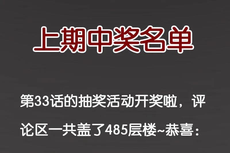 春江花月 - 040 当头一棒 - 第59张图