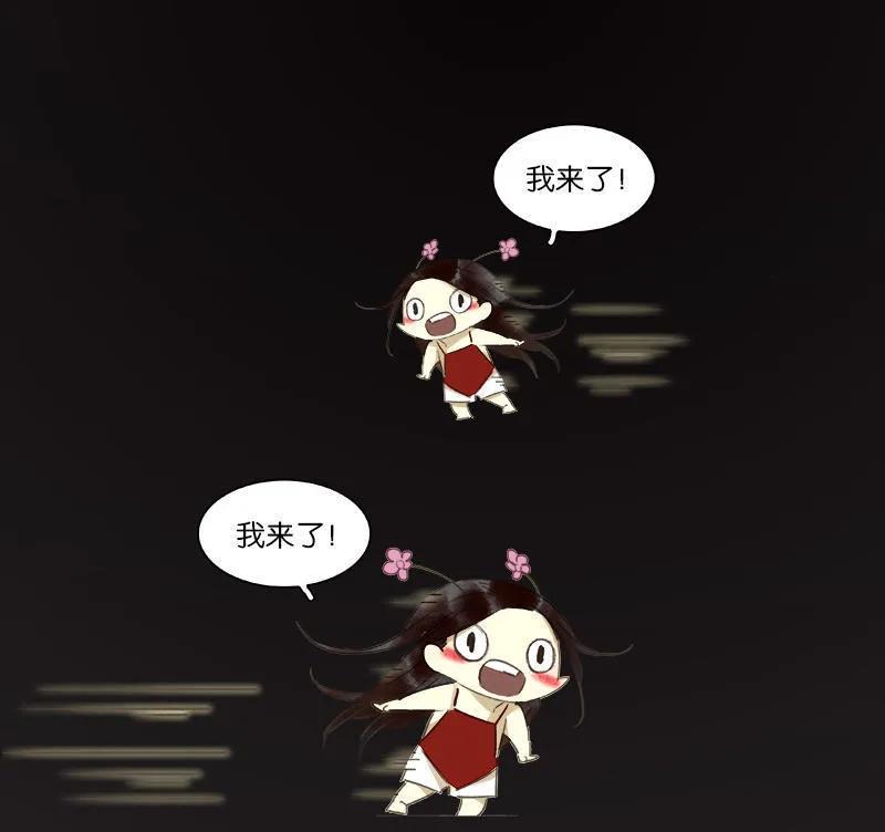 春江花月 - 040 当头一棒 - 第57张图