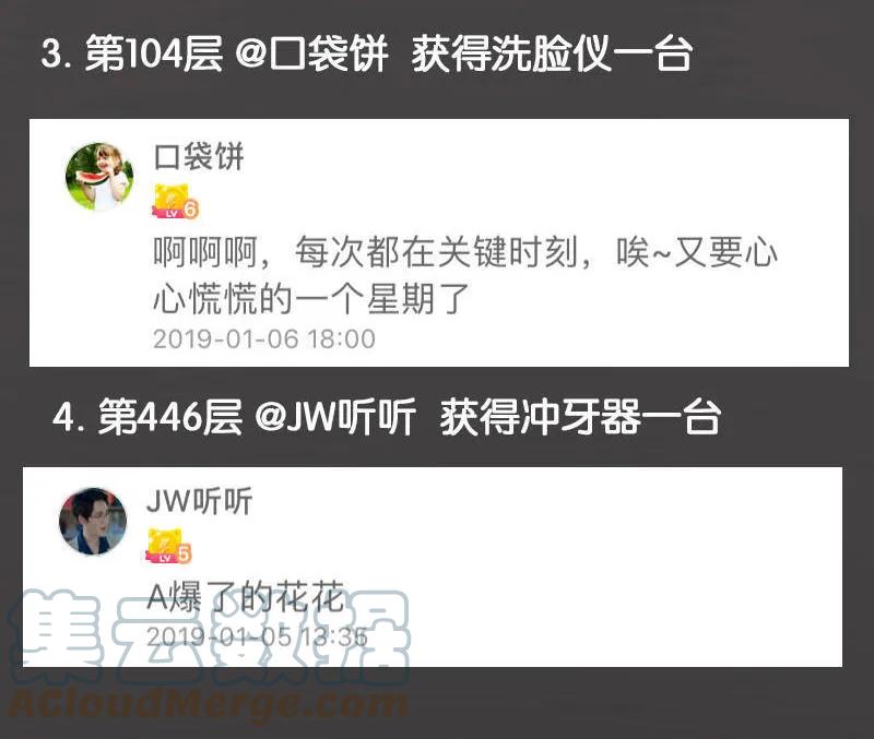 春江花月 - 040 当头一棒 - 第61张图