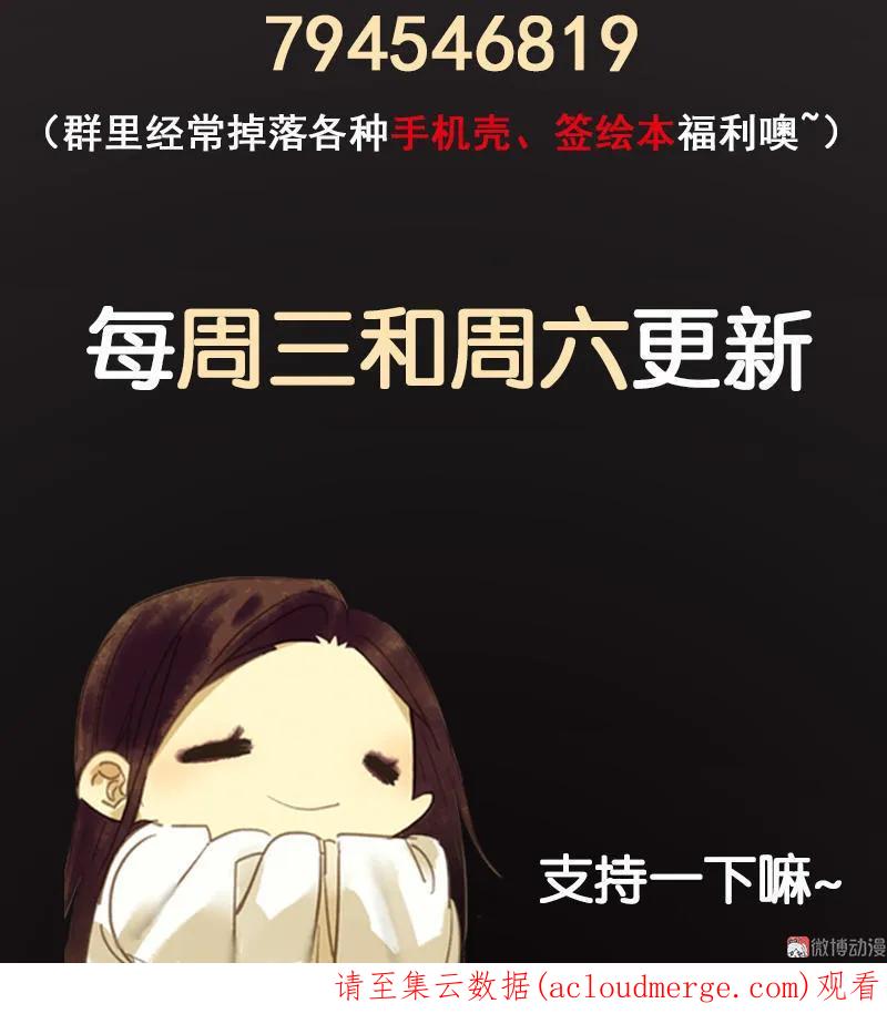 春江花月 - 040 当头一棒 - 第63张图