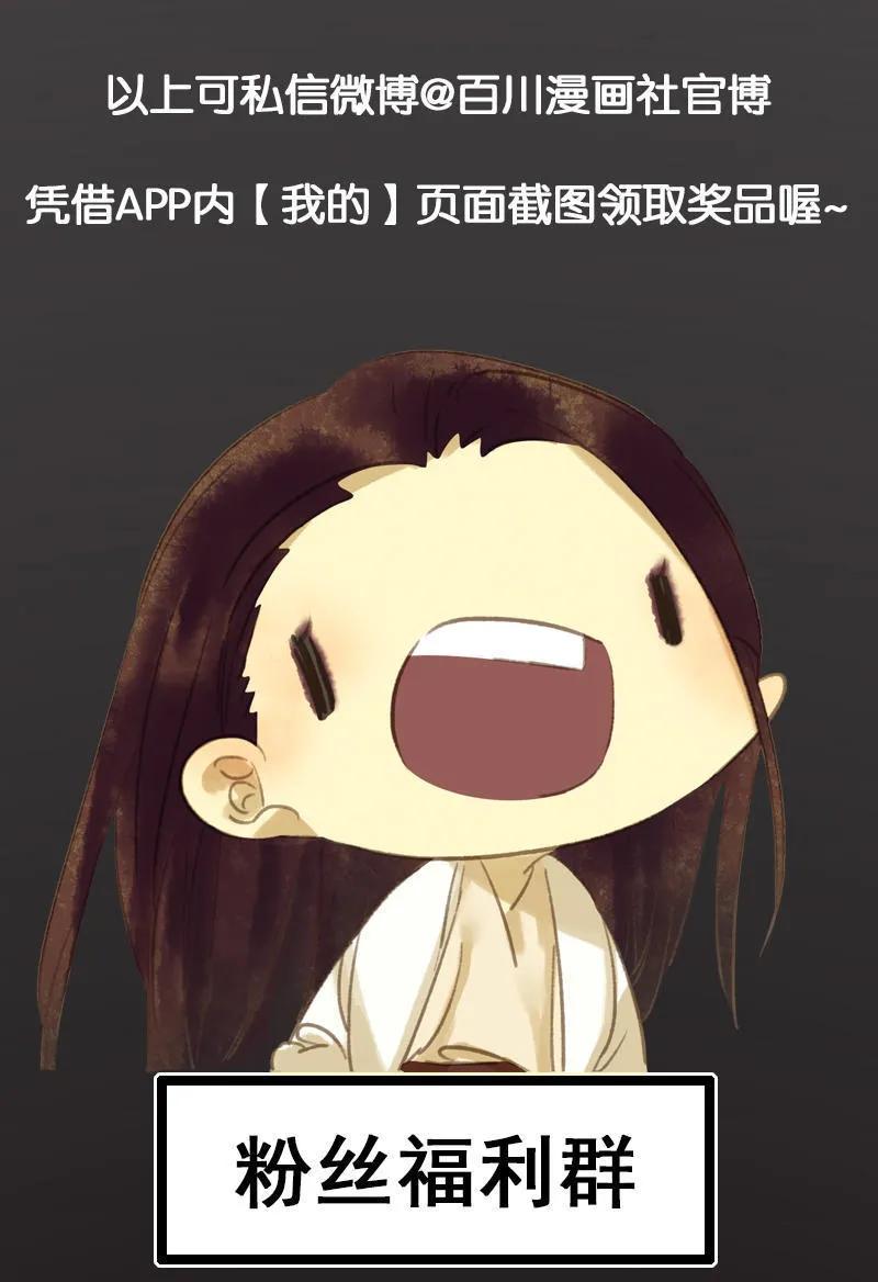 春江花月 - 040 当头一棒 - 第62张图