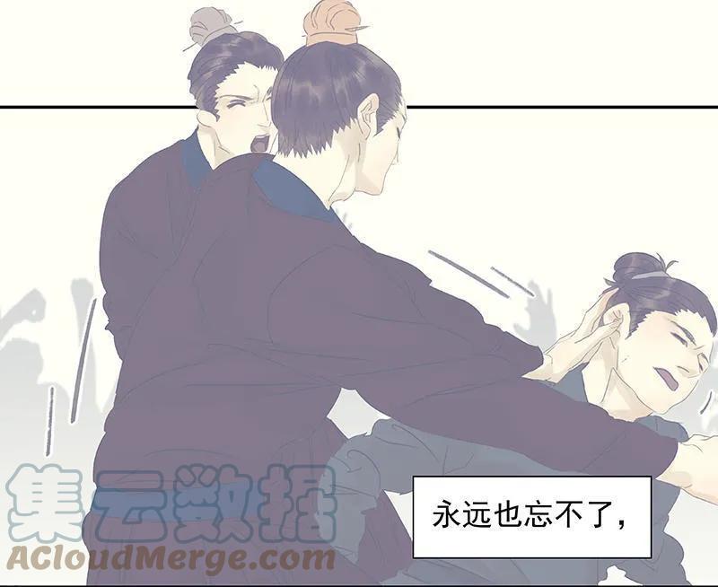 春江花月 - 040 当头一棒 - 第40张图