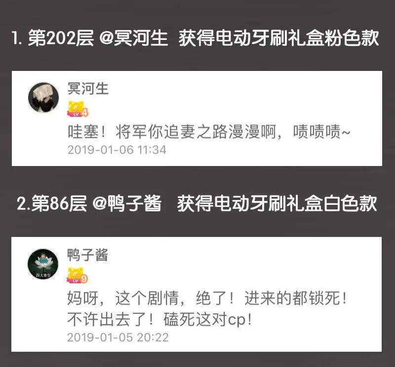 春江花月 - 040 当头一棒 - 第60张图