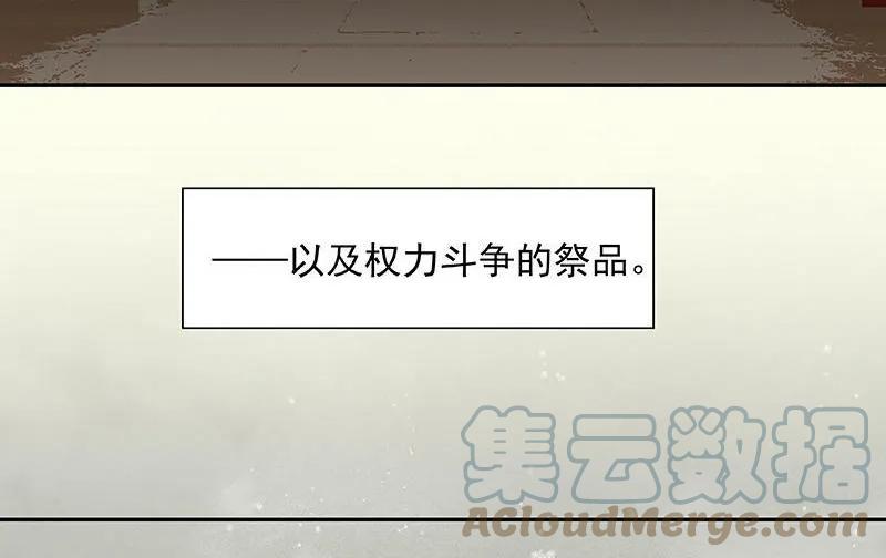 春江花月 - 040 当头一棒 - 第34张图