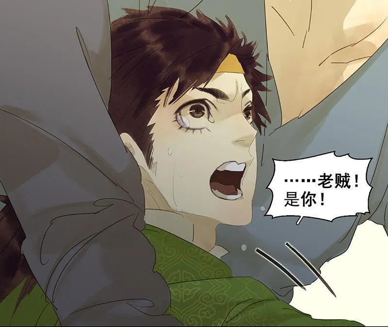 春江花月 - 040 当头一棒 - 第23张图