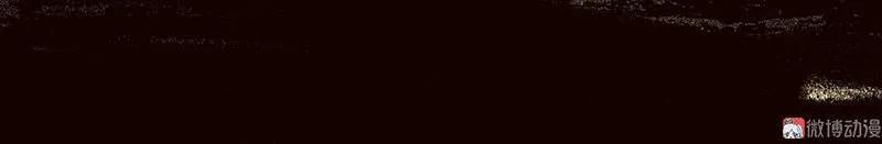 春江花月 - 041 互明心迹 - 第45张图