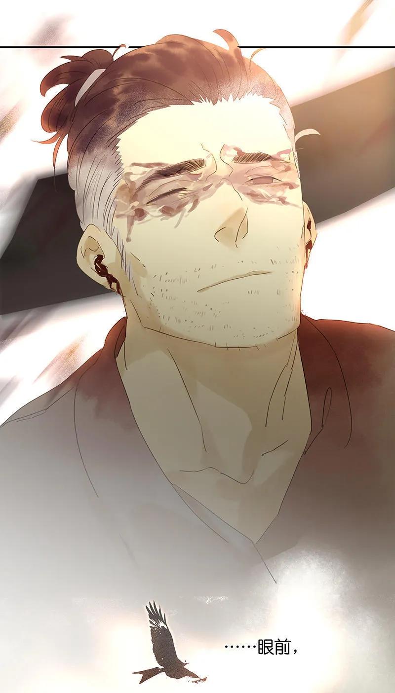 春江花月 - 041 互明心迹 - 第41张图