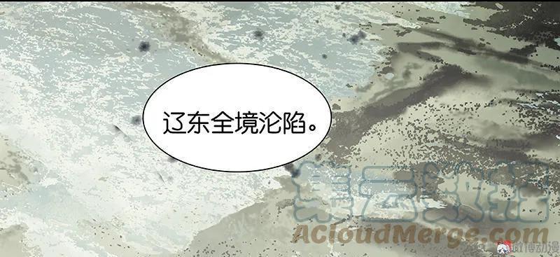 春江花月 - 041 互明心迹 - 第31张图