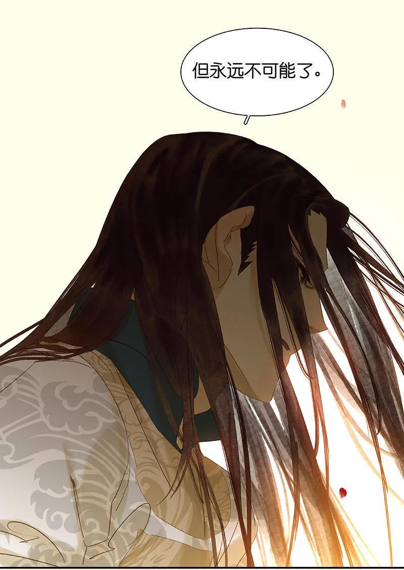 春江花月 - 041 互明心迹 - 第50张图