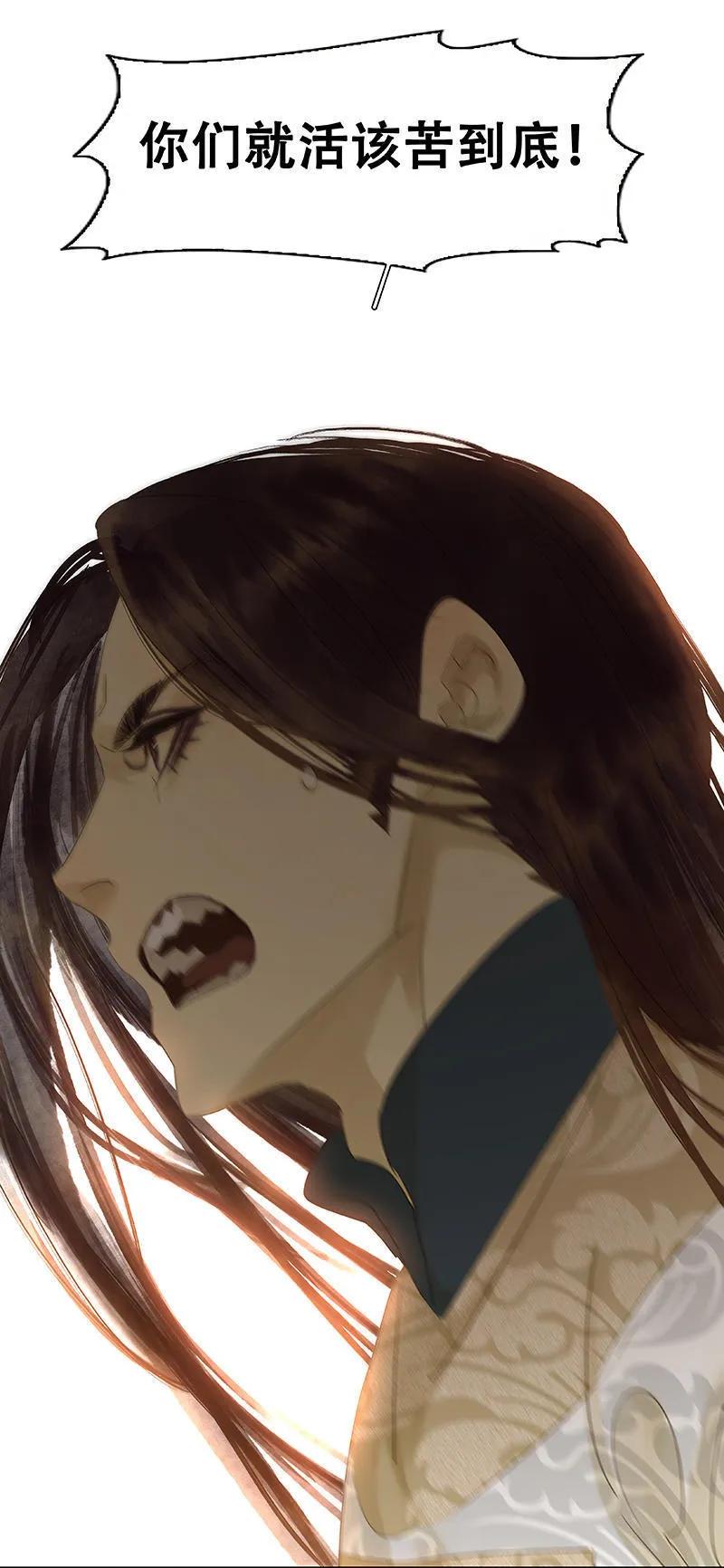 春江花月 - 041 互明心迹 - 第11张图