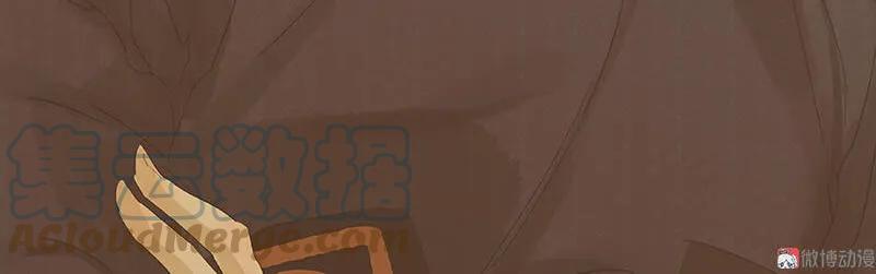 春江花月 - 041 互明心迹 - 第55张图