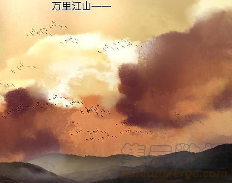 春江花月 - 041 互明心迹 - 第43张图